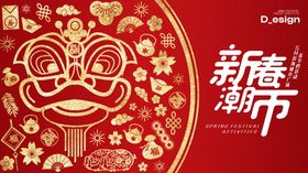 青春潮派