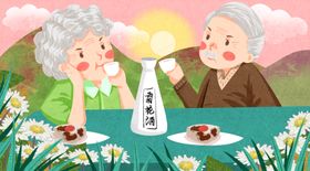 重阳插画