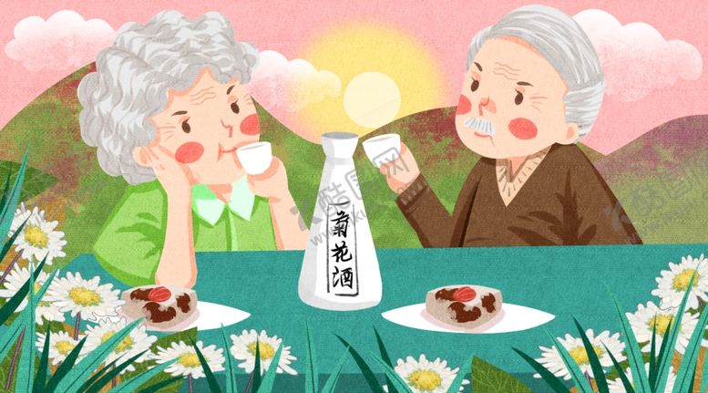 编号：32559105020220081729【酷图网】源文件下载-重阳插画