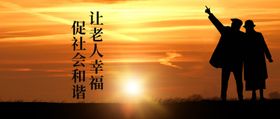 夕阳西下