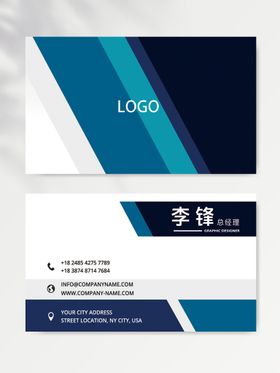 名片模板个人设计电子图