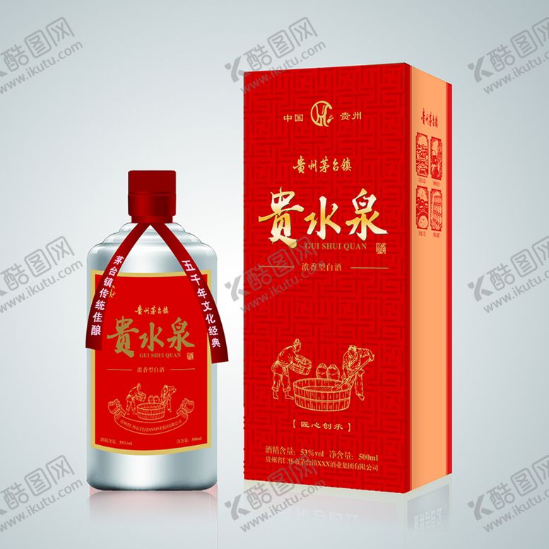 编号：28579109250750114537【酷图网】源文件下载-酒礼盒包装设计