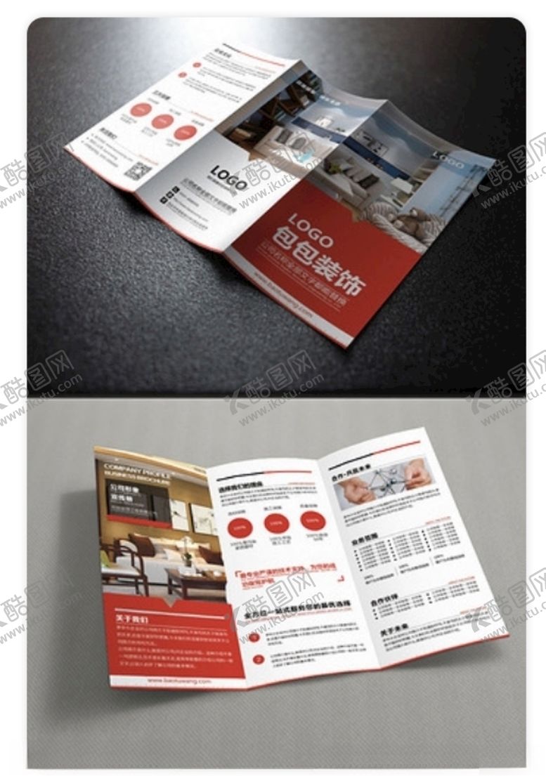编号：67462109151716026681【酷图网】源文件下载-红色三折页地产三折页