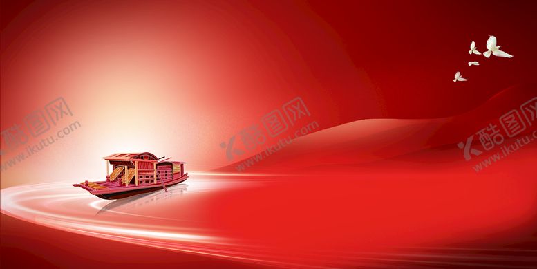 编号：07438510042329539318【酷图网】源文件下载-党建大气背景