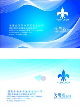 商务名片创意简约大气抽象艺术卡素材