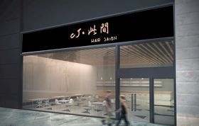 理发店招聘理发店门头