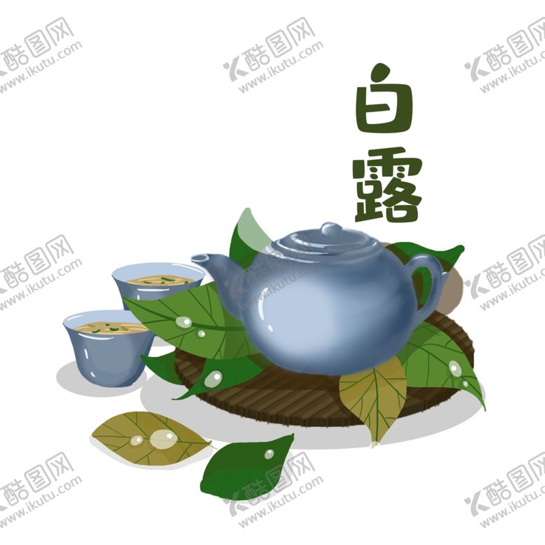 编号：11322410161245568536【酷图网】源文件下载-白露海报