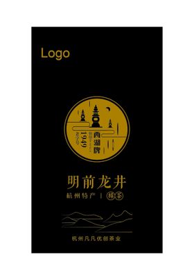 编号：51342609302359324652【酷图网】源文件下载-明前龙井茶绿茶茶叶不干胶贴纸图