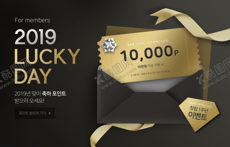 编号：55833210131252125585【酷图网】源文件下载-时尚折扣活动