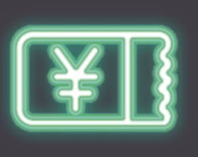优惠券