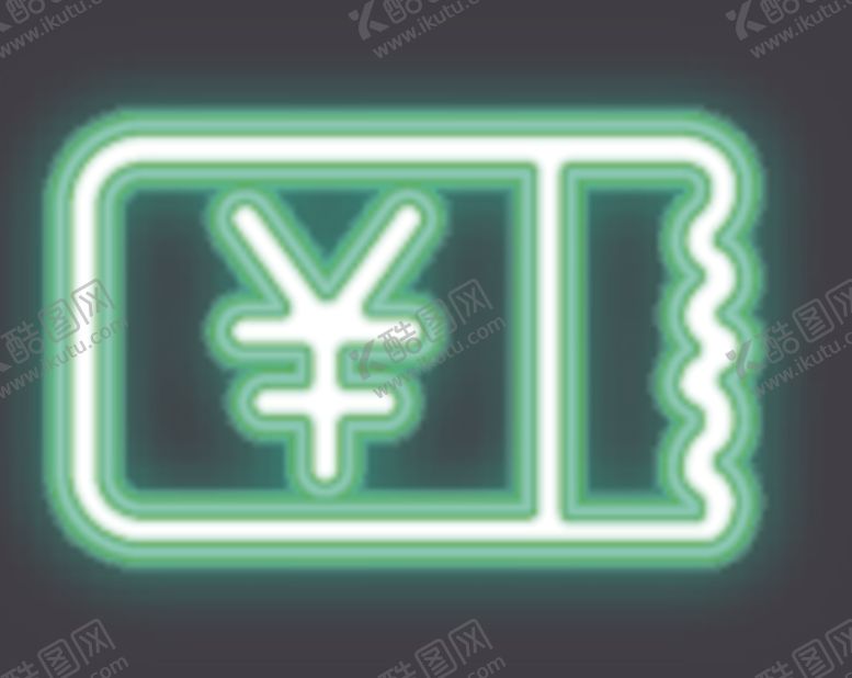 编号：17903505090833045102【酷图网】源文件下载-优惠券