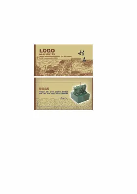 名片设计素材花纹底纹清明上河图