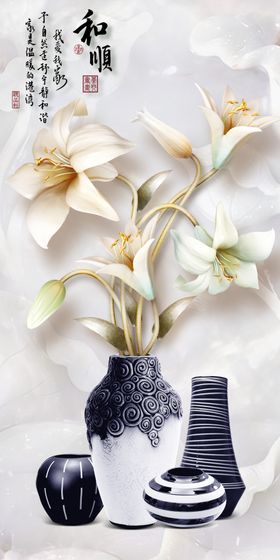 花瓶玄关