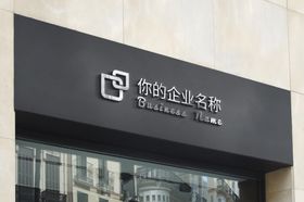 门头样机