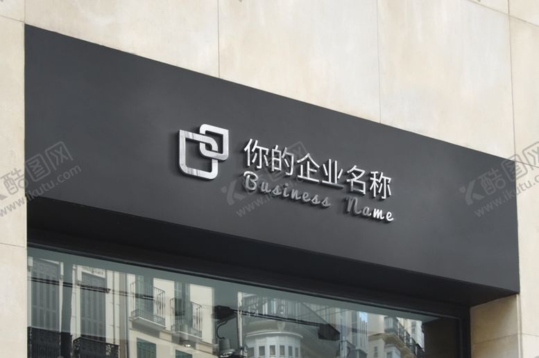 编号：30719105161610182695【酷图网】源文件下载-门头样机