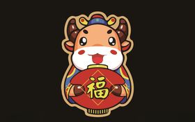 矢量卡通牛