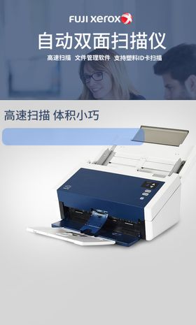 办公