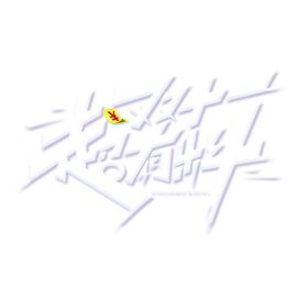 双11字体