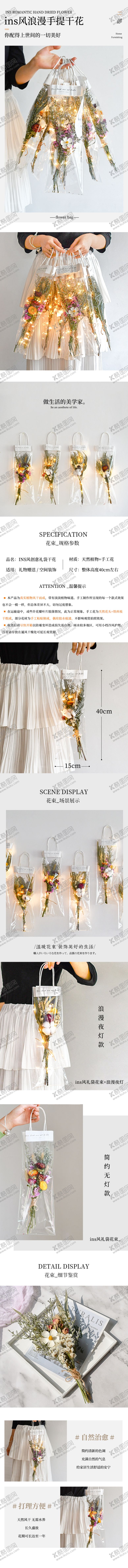 编号：60494812081951242748【酷图网】源文件下载-干花花束详情