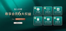 编号：02867509250556163072【酷图网】源文件下载-会员权益