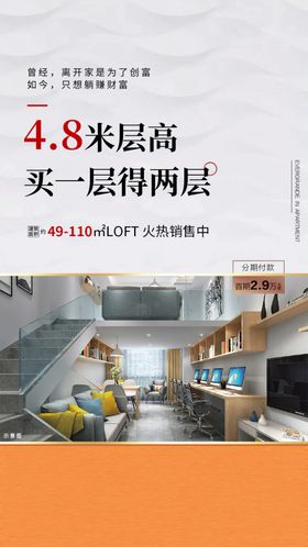 地产公寓住宅系列