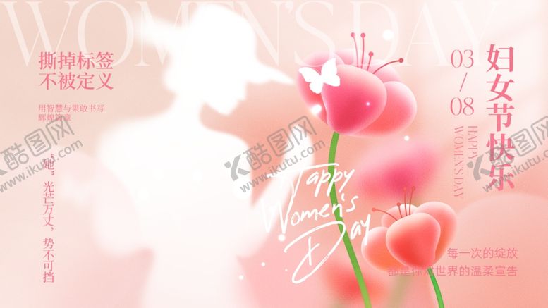 编号：39341104011017024481【酷图网】源文件下载-粉色花卉与女性剪影