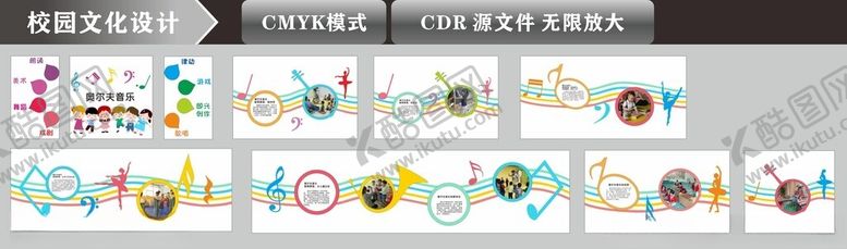 编号：32189511020841077381【酷图网】源文件下载-走廊文化墙