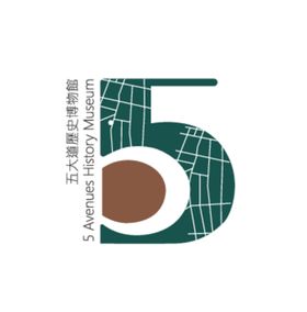 五大道历史博物馆logo