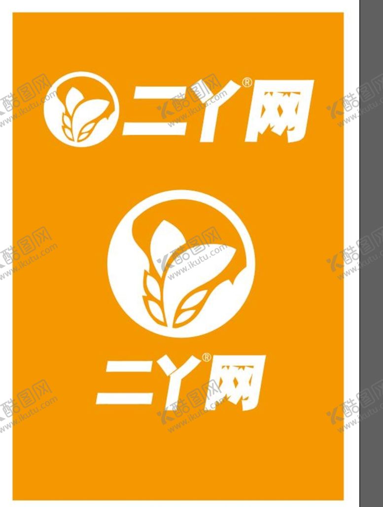 编号：08467509191608085437【酷图网】源文件下载-二丫网 标志