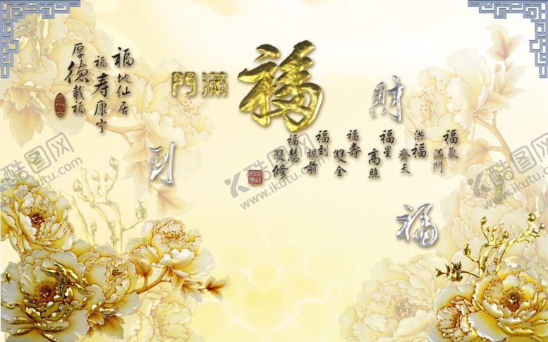 编号：18773809271741226878【酷图网】源文件下载-背景墙装饰画