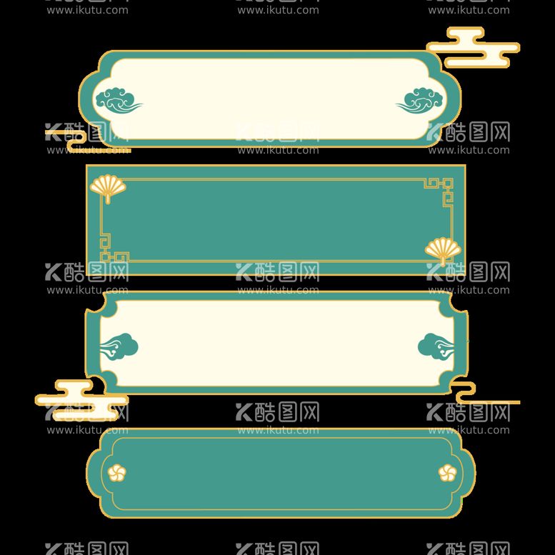 编号：69758109180902151942【酷图网】源文件下载-边框