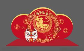 牛年堆头