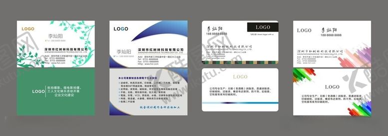 编号：49821205281005371436【酷图网】源文件下载-多样创意文档模板展示