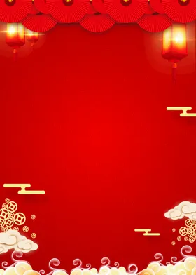 红色背景模板签到墙公司