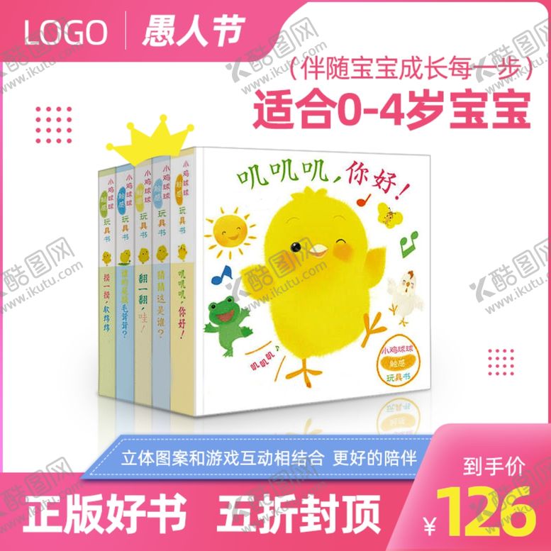 儿童读物复习材料课本教学资料