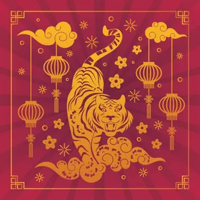 虎年背景喜庆中国新新春快乐中国风