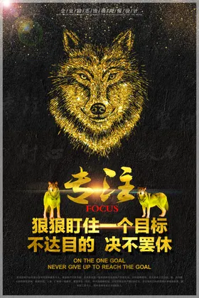 企业文化墙标语员工风采风采形象