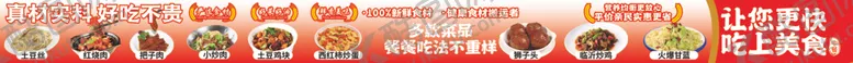 编号：93093004040233555161【酷图网】源文件下载-美味坚果零食促销横幅