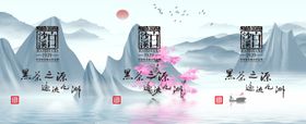 白沙溪