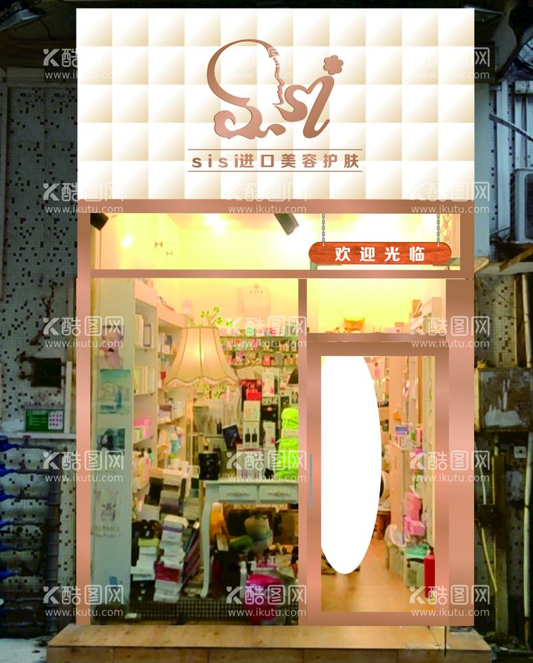 编号：32519312111710468641【酷图网】源文件下载-logo 设计 可编辑