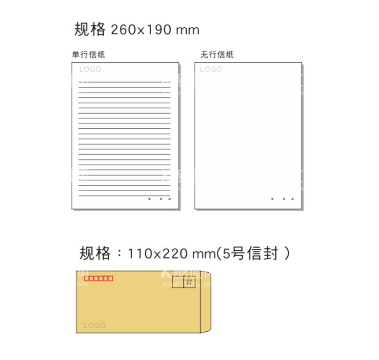 编号：13318111291549529100【酷图网】源文件下载-信封信纸素材