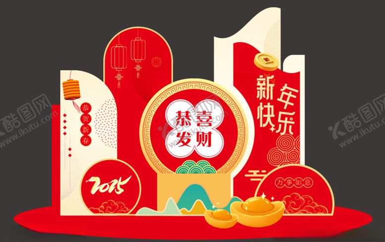编号：62952702030330106879【酷图网】源文件下载-新年美陈