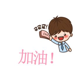 可爱卡通动物形象设计制作