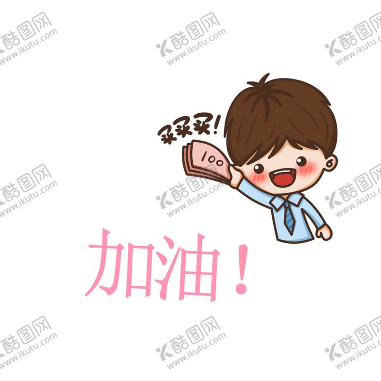 编号：49570109210507103911【酷图网】源文件下载-可爱卡通动物形象设计制作