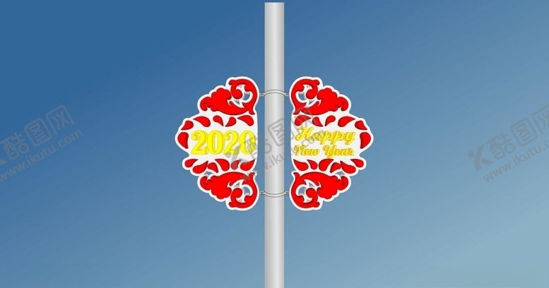 编号：80805907121313256697【酷图网】源文件下载-2020新年快乐