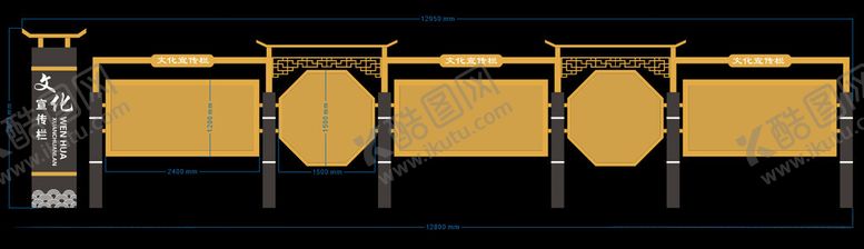 编号：42133104011218401998【酷图网】源文件下载-宣传栏