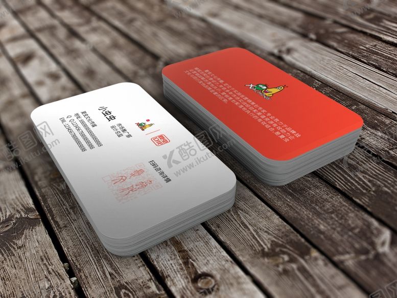 编号：77250410280959461398【酷图网】源文件下载-圆角名片样机