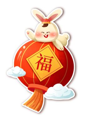兔年素材