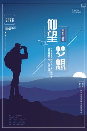 励志文案