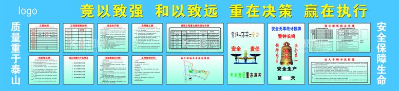 编号：84329312020524525993【酷图网】源文件下载-七牌一图